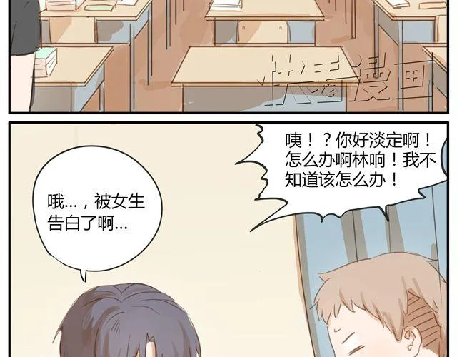 第6话.第三人 第41页