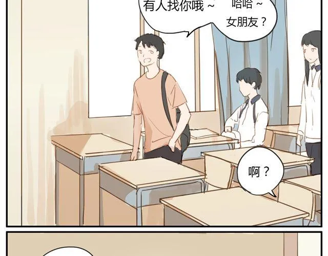第6话.第三人 第44页