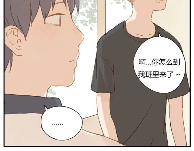 第6话.第三人 第47页