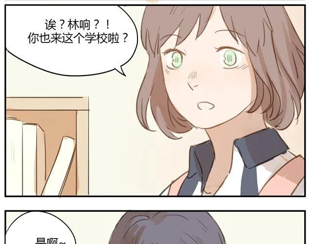 第6话.第三人 第50页