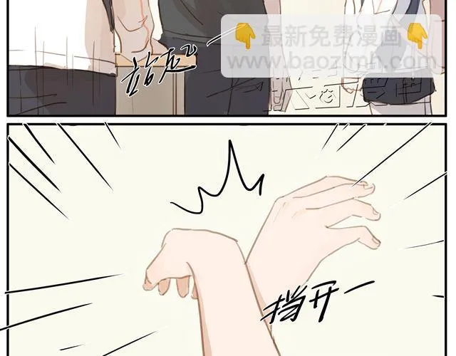 第6话.第三人 第53页