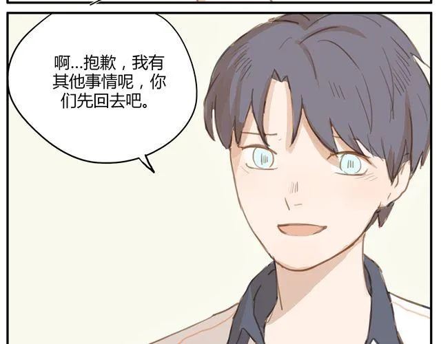 第6话.第三人 第54页