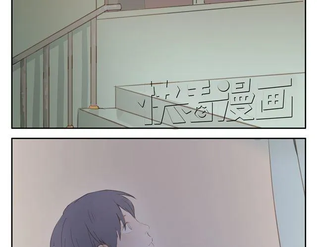 第7话 怎么办 我是不是喜欢上他了 第2页
