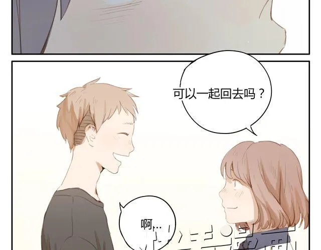 第7话 怎么办 我是不是喜欢上他了 第5页