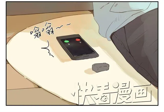 第7话 怎么办 我是不是喜欢上他了 第9页