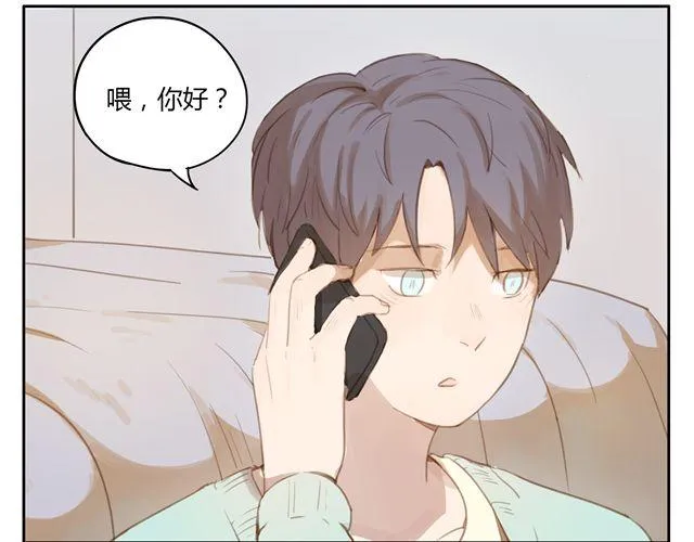 第7话 怎么办 我是不是喜欢上他了 第11页