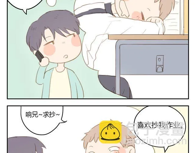 第7话 怎么办 我是不是喜欢上他了 第22页