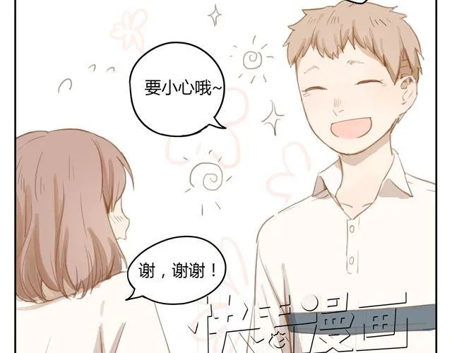 第7话 怎么办 我是不是喜欢上他了 第29页