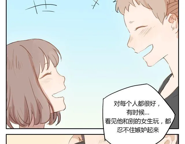第7话 怎么办 我是不是喜欢上他了 第34页