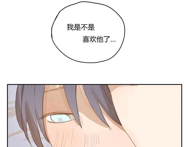 第7话 怎么办 我是不是喜欢上他了 第41页