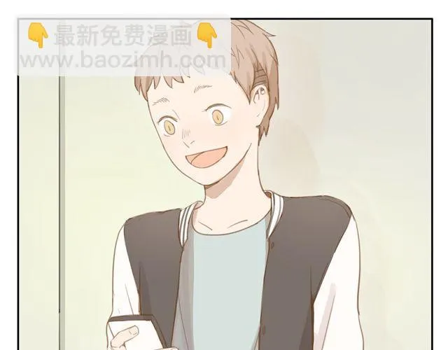 第7话 怎么办 我是不是喜欢上他了 第49页