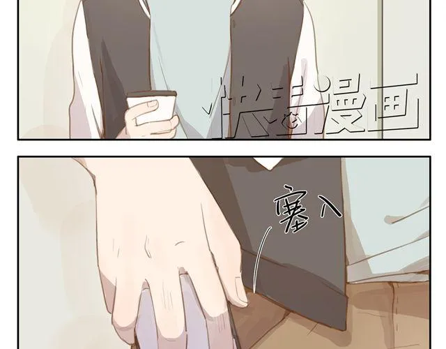 第7话 怎么办 我是不是喜欢上他了 第52页