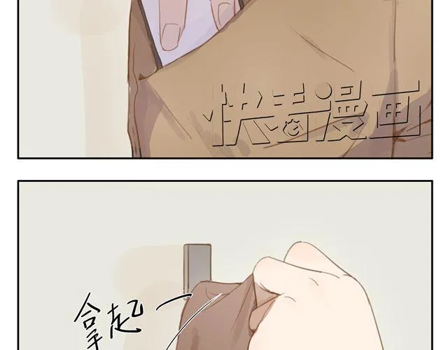 第7话 怎么办 我是不是喜欢上他了 第53页