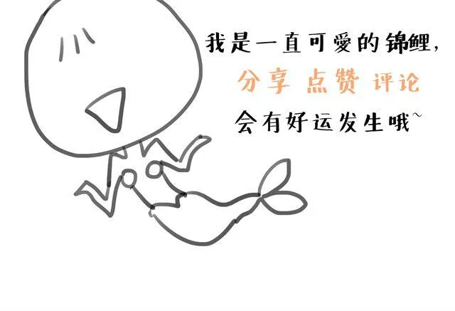 第7话 怎么办 我是不是喜欢上他了 第61页