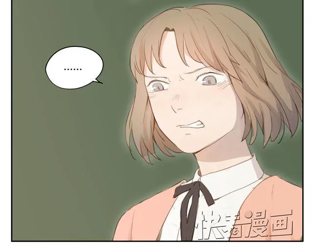 第8话+第9话 关于晓洸的秘密 第6页