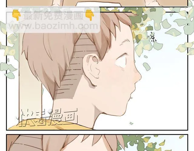 第8话+第9话 关于晓洸的秘密 第13页