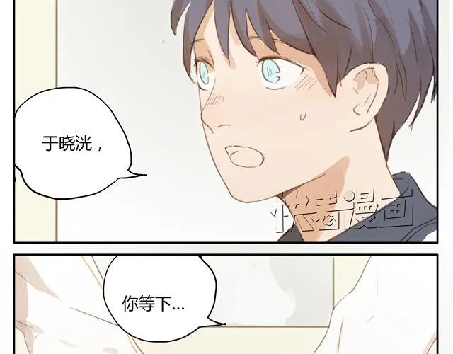 第8话+第9话 关于晓洸的秘密 第29页