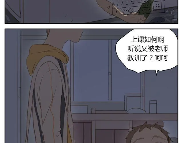 第8话+第9话 关于晓洸的秘密 第66页