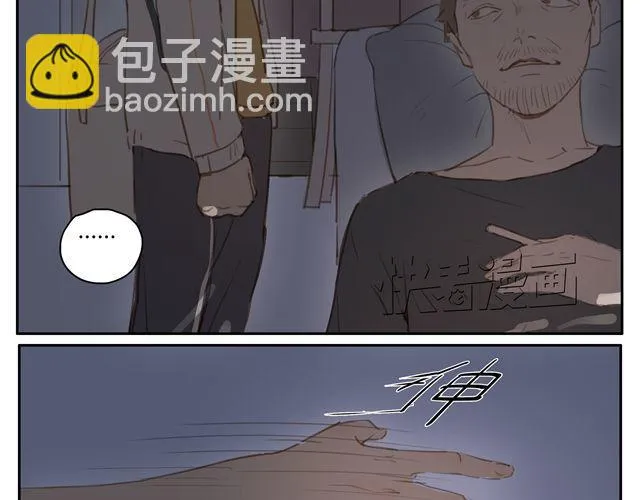 第8话+第9话 关于晓洸的秘密 第67页
