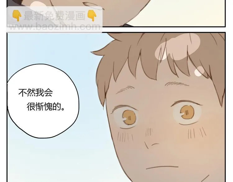 第10、11话 有话想对你说（超长放送 ） 第4页