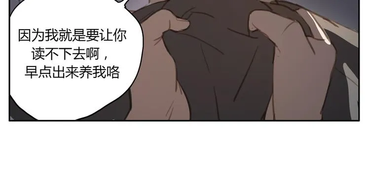 第10、11话 有话想对你说（超长放送 ） 第7页