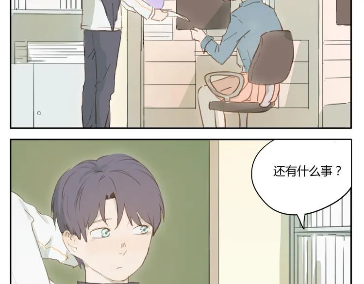 第10、11话 有话想对你说（超长放送 ） 第9页