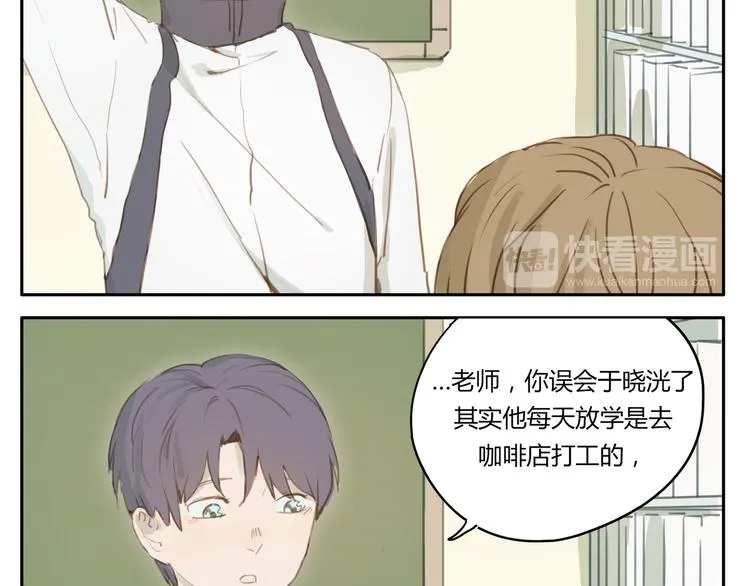 第10、11话 有话想对你说（超长放送 ） 第10页
