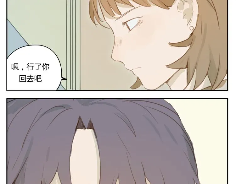 第10、11话 有话想对你说（超长放送 ） 第13页