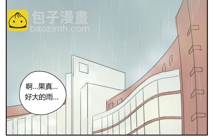 第10、11话 有话想对你说（超长放送 ） 第17页