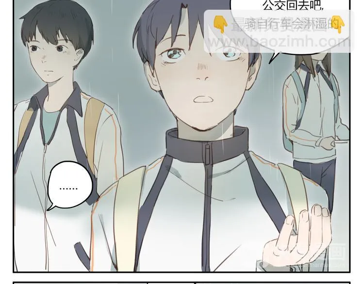第10、11话 有话想对你说（超长放送 ） 第19页