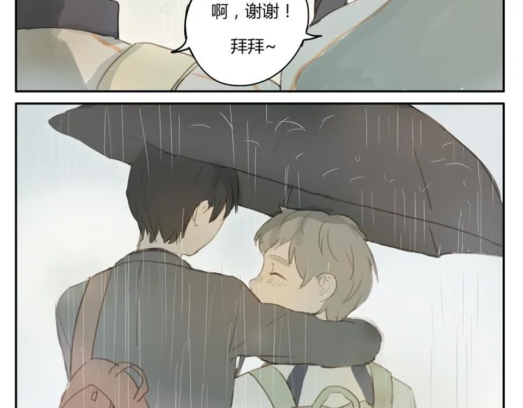 第10、11话 有话想对你说（超长放送 ） 第31页