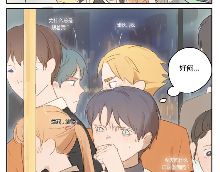 第10、11话 有话想对你说（超长放送 ） 第35页