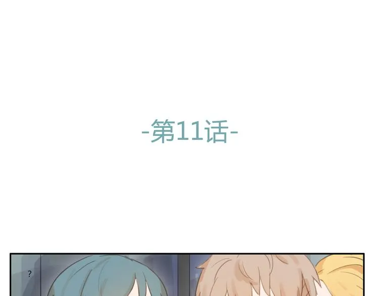 第10、11话 有话想对你说（超长放送 ） 第43页