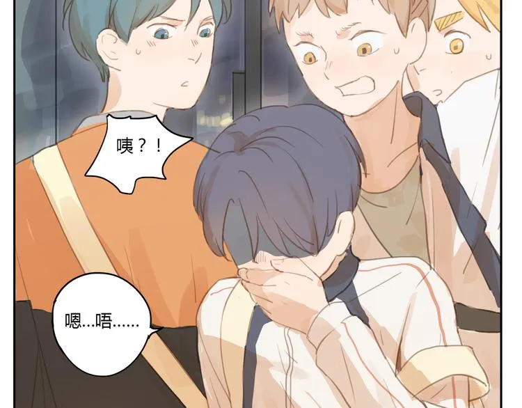 第10、11话 有话想对你说（超长放送 ） 第44页