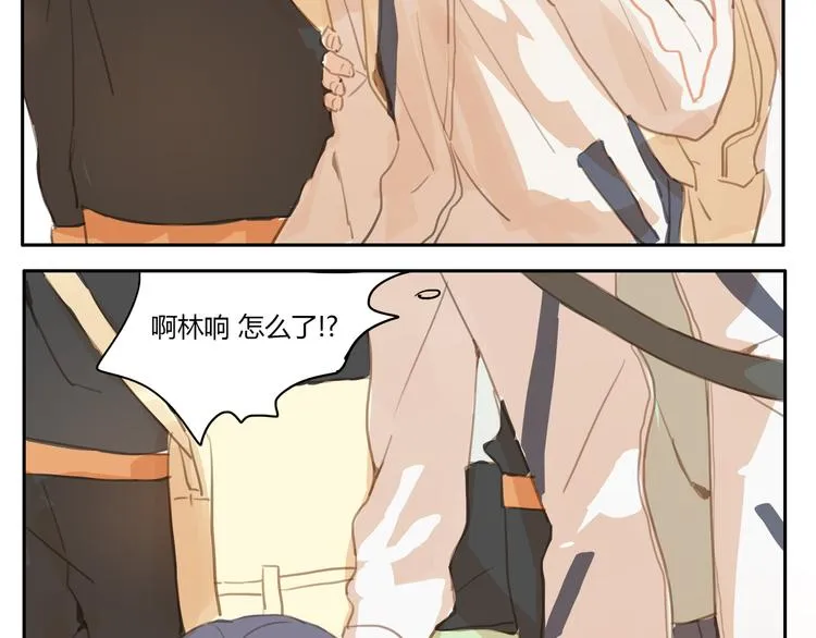 第10、11话 有话想对你说（超长放送 ） 第45页