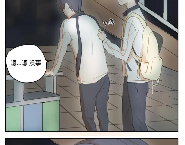 第10、11话 有话想对你说（超长放送 ） 第49页