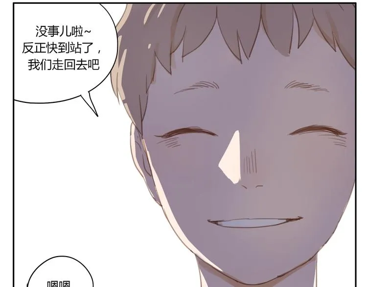第10、11话 有话想对你说（超长放送 ） 第52页