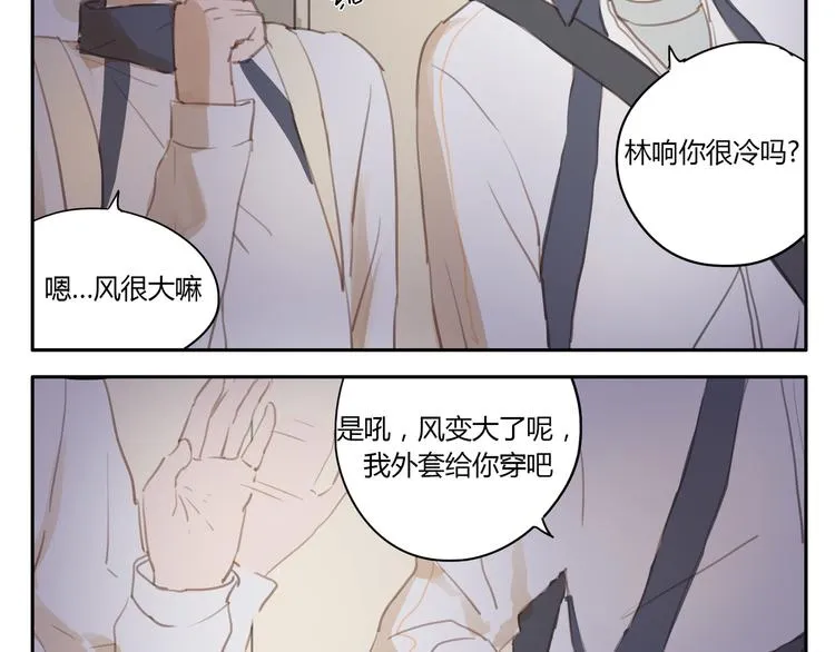 第10、11话 有话想对你说（超长放送 ） 第55页