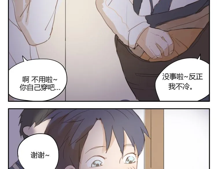 第10、11话 有话想对你说（超长放送 ） 第56页