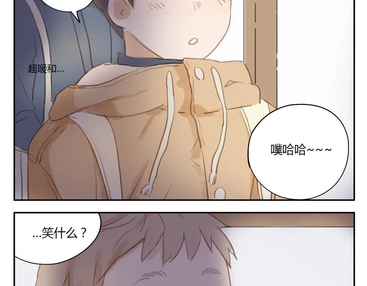 第10、11话 有话想对你说（超长放送 ） 第57页