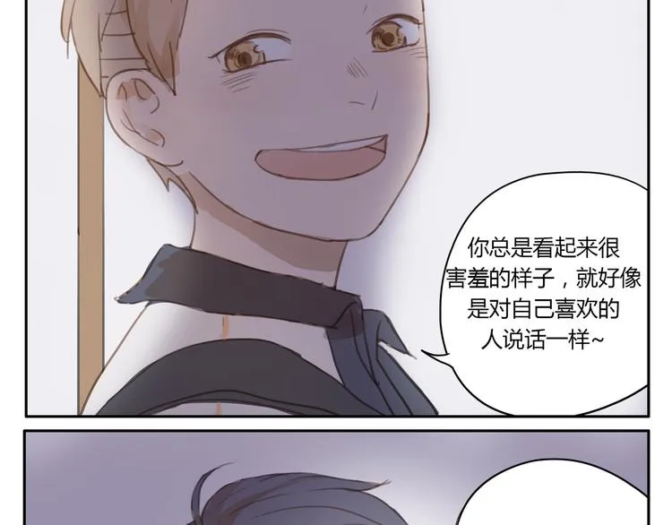 第10、11话 有话想对你说（超长放送 ） 第58页