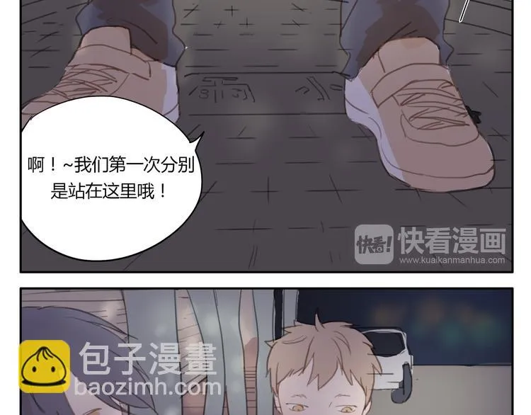 第10、11话 有话想对你说（超长放送 ） 第60页