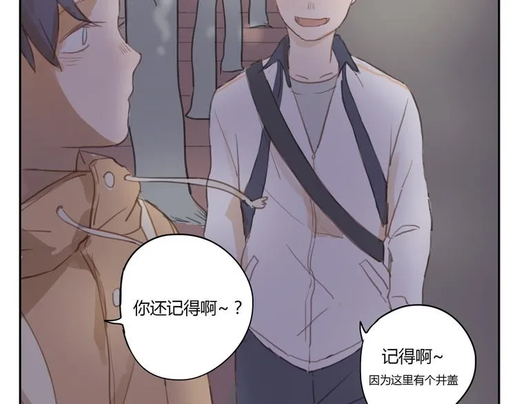第10、11话 有话想对你说（超长放送 ） 第61页