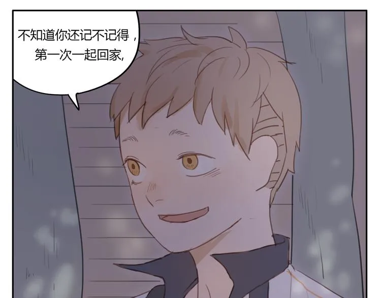 第10、11话 有话想对你说（超长放送 ） 第64页