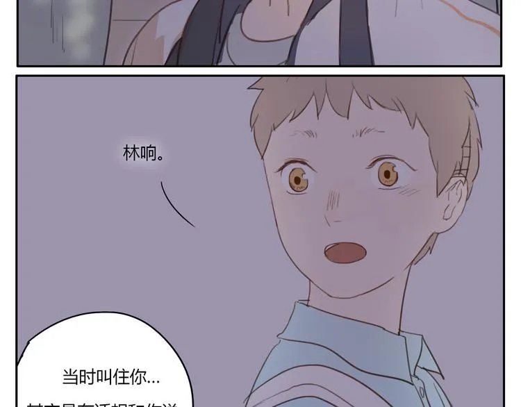 第10、11话 有话想对你说（超长放送 ） 第65页