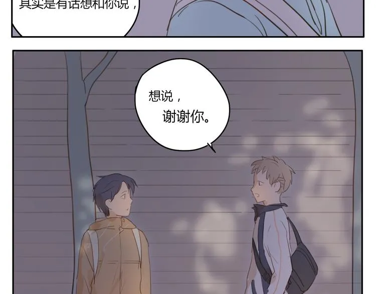 第10、11话 有话想对你说（超长放送 ） 第66页