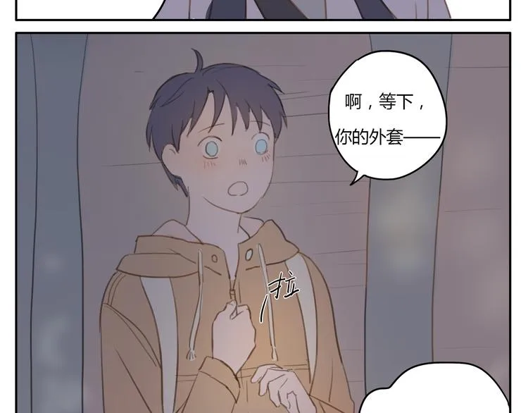 第10、11话 有话想对你说（超长放送 ） 第76页