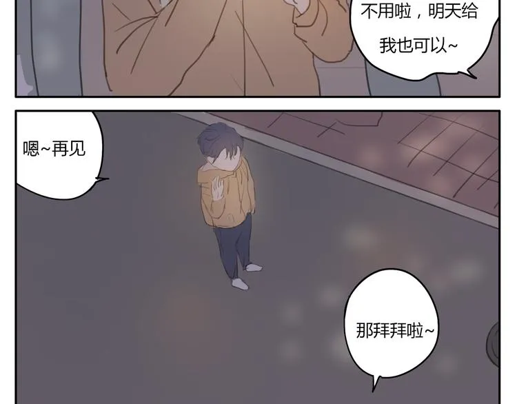 第10、11话 有话想对你说（超长放送 ） 第77页