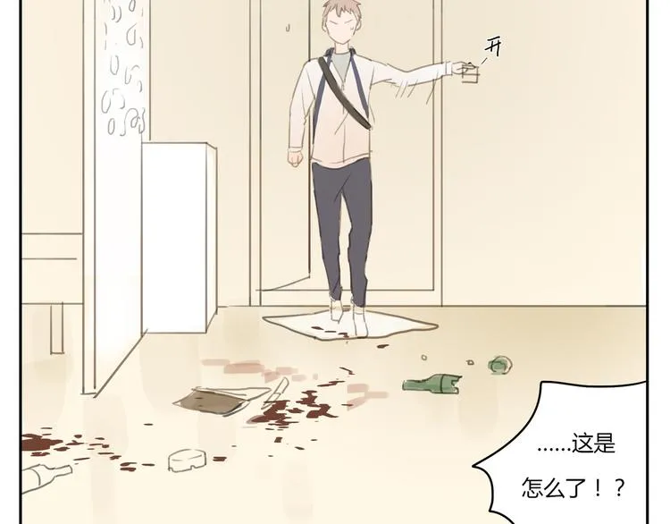 第10、11话 有话想对你说（超长放送 ） 第82页