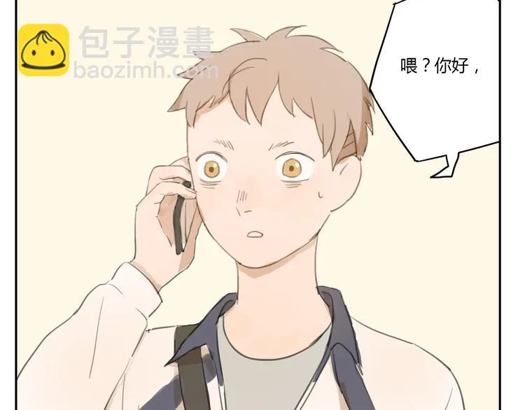 第10、11话 有话想对你说（超长放送 ） 第84页